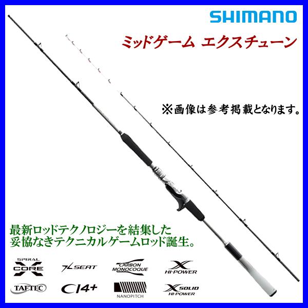 シマノ ロッド ミッドゲームエクスチューンの人気商品・通販 シマノ ロッド ミッドゲームエクスチューンの人気商品・通販