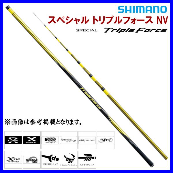 Shimano 鮎竿の人気商品 通販 価格比較 価格 Com