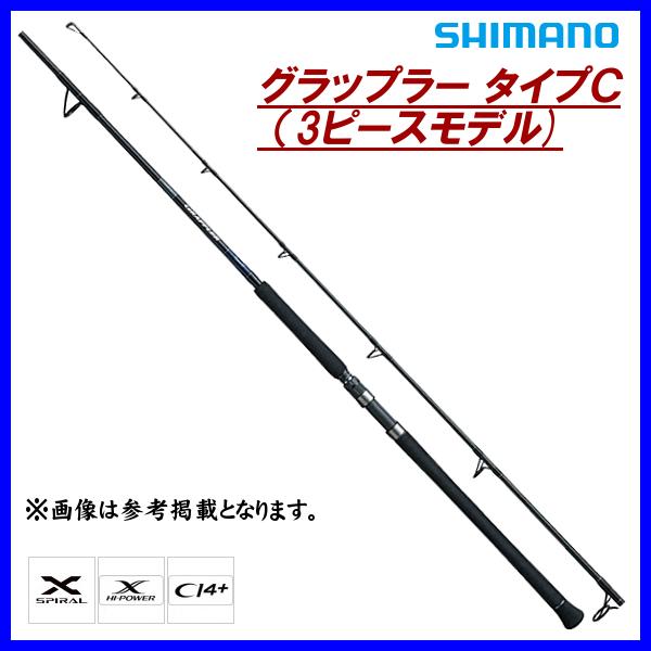 シマノ グラップラー タイプC 3ピース S80M-3 (ロッド・釣竿) 価格比較 