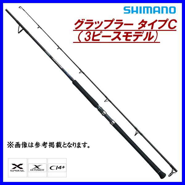 シマノ 3ピース ロッドの人気商品・通販・価格比較 - 価格.com シマノ 3ピース ロッドの人気商品・通販・価格比較 - 価格.com