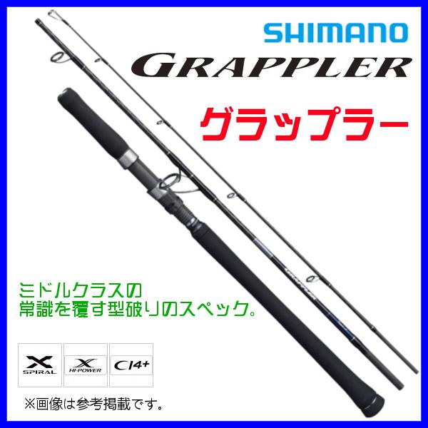 シマノ グラップラー タイプJ 3ピース S60-3/3 (ロッド・釣竿 シマノ グラップラー タイプJ 3ピース S60-3/3 (ロッド・釣竿