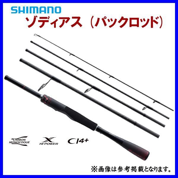 シマノ ロッド ゾディアスの人気商品・通販・価格比較 - 価格.com シマノ ロッド ゾディアスの人気商品・通販・価格比較 - 価格.com