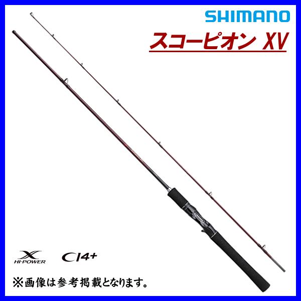 シマノ ( 只今 欠品中 ) シマノ 21 スコーピオン XV 1581F-2 シマノ ( 只今 欠品中 ) シマノ 21 スコーピオン XV 1581F-2