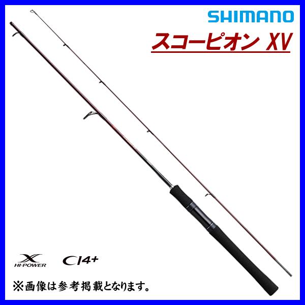 シマノ スコーピオン XV 2602R-2 (ロッド・釣竿) 価格比較 - 価格.com