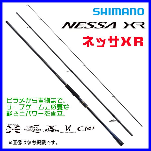 シマノ ネッサ XR B104M+ (ロッド・釣竿) 価格比較 - 価格.com シマノ ネッサ XR B104M+ (ロッド・釣竿) 価格比較 - 価格.com