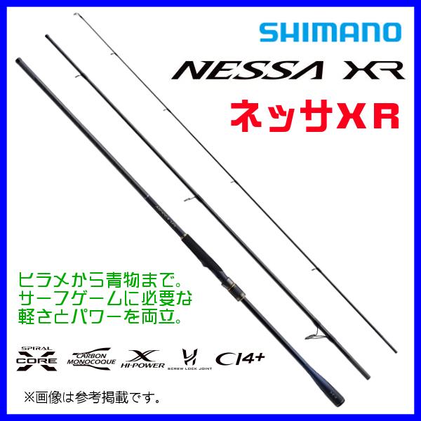 シマノ ネッサ XR B104M+ (ロッド・釣竿) 価格比較 - 価格.com