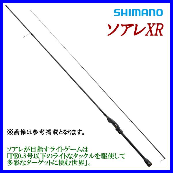 シマノ 21 ソアレXR S60SUL-S ロッド ソルト竿 ( 2021年 10月新製品