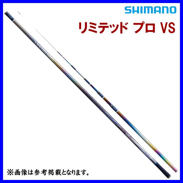 シマノ ( 只今 欠品中 ) シマノ 23 リミテッド プロ VS 80 シマノ ( 只今 欠品中 ) シマノ 23 リミテッド プロ VS 80