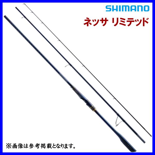 送料無料 ) N シマノ 23 ネッサ リミテッド S1010M+ ロッド ソルト竿
