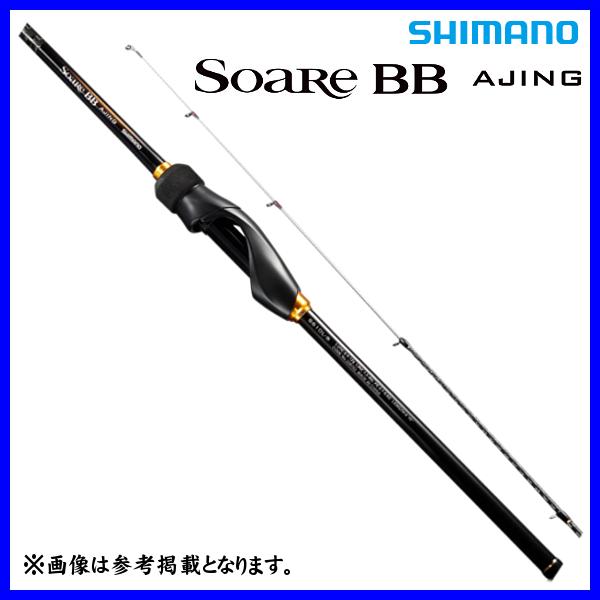 SoaRe ( 只今 欠品中 ) シマノ 23 ソアレ BB アジング S54SUL-S SoaRe ( 只今 欠品中 ) シマノ 23 ソアレ BB アジング S54SUL-S