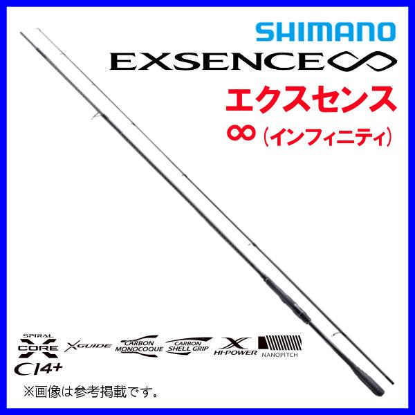 シマノ 23 エクスセンス ∞ インフィニティ S106M ロッド ソルト竿 