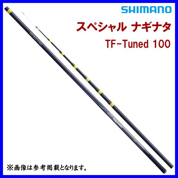 シマノ（SHIMANO） ☆シマノ 23 スペシャル ナギナタ TF-Tuned 100 