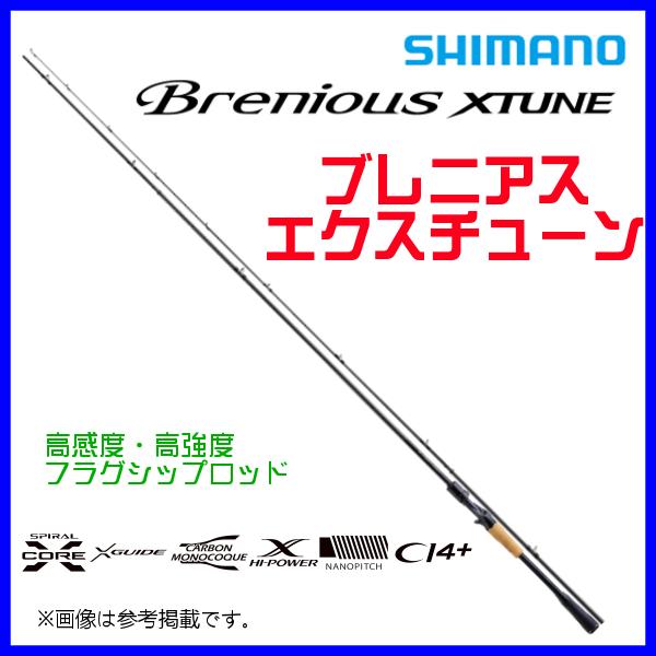 シマノ ブレニアス ロッド 釣具の人気商品 通販 価格比較 価格 Com