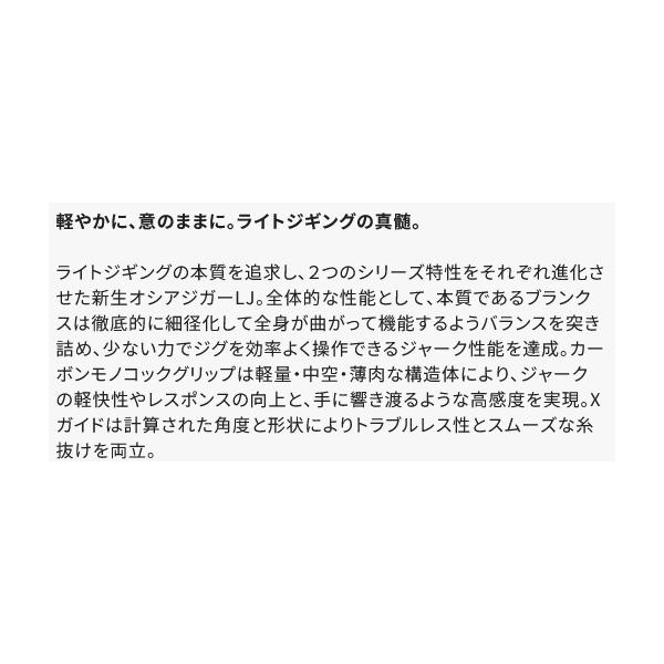 fuga0223_4969363348043_1_d_20240119180308