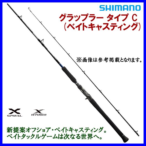 シマノグラップラータイプC B70L ベイトキャスティングロッド SHIMANO 21グラップラー タイプ C (ベイトキャスティング) B70L