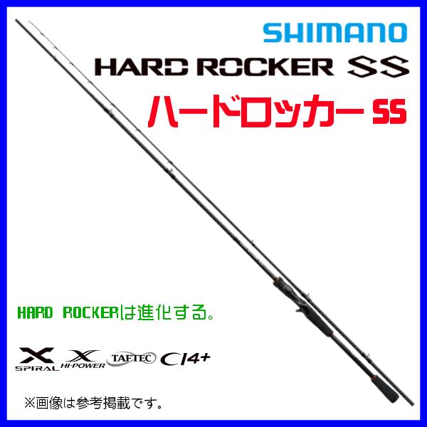 シマノ ハードロッカー SS B76H (ロッド・釣竿) 価格比較 - 価格.com シマノ ハードロッカー SS B76H (ロッド・釣竿) 価格比較 - 価格.com