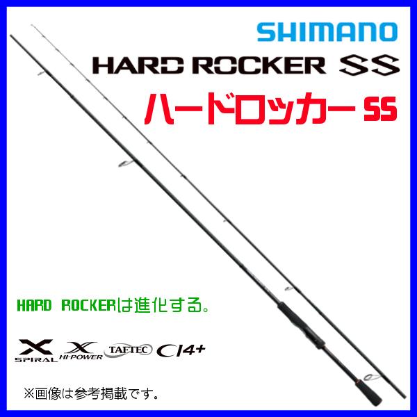 シマノ ハードロッカー SS S83MH (ロッド・釣竿) 価格比較 シマノ ハードロッカー SS S83MH (ロッド・釣竿) 価格比較