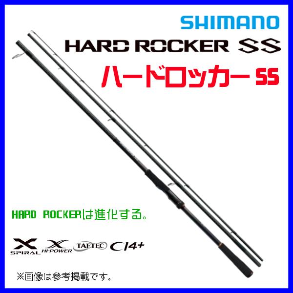 シマノ ハードロッカー SS S910H-3 (ロッド・釣竿) 価格比較 シマノ ハードロッカー SS S910H-3 (ロッド・釣竿) 価格比較
