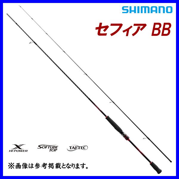 シマノ セフィア BB S83M (ロッド・釣竿) 価格比較 - 価格.com シマノ セフィア BB S83M (ロッド・釣竿) 価格比較 - 価格.com