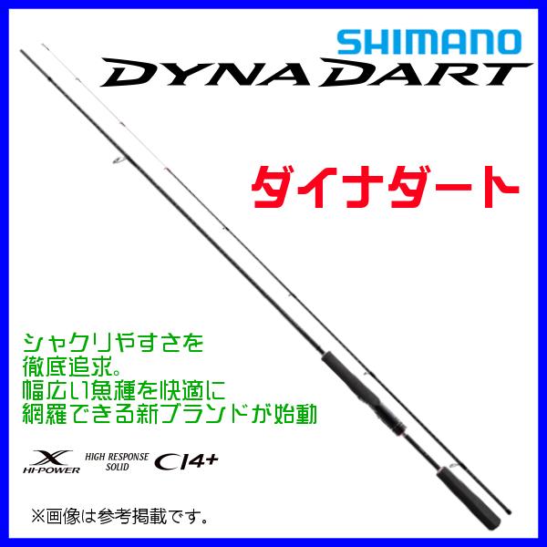 シマノ（SHIMANO） 22 ダイナダート S86ML ロッド ソルト竿 ( 2022年 8