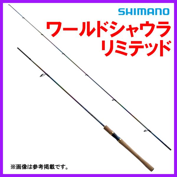 シマノ（SHIMANO） ☆シマノ 23 ワールドシャウラリミテッド 2751F-2