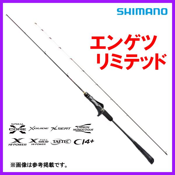 シマノ（SHIMANO） ☆シマノ 23 エンゲツ リミテッド FS-B66M/LEFT 左
