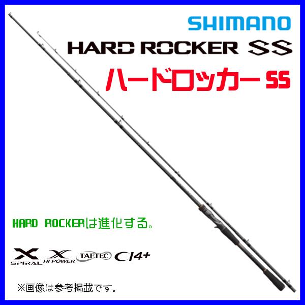 送込　シマノ　ハードロッカーSS 76ml+ 保証書付極美品　ワンシーズンのみ シマノ ハードロッカー XR S76ML+