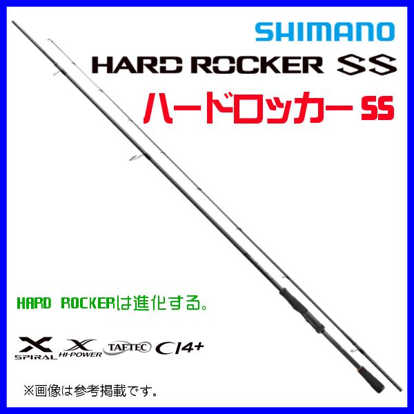 シマノ（SHIMANO） 23 ハードロッカー SS S83ML+ ロッド ソルト竿
