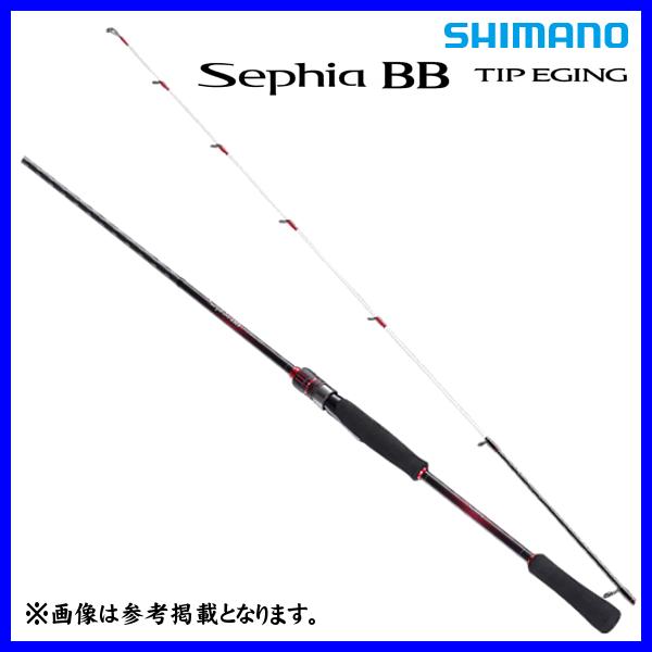 シマノ　Sephia BB  S66ML-S ティップラン　エギングロッド シマノ セフィア BB ティップエギング R-S66M-S (ロッド・釣竿