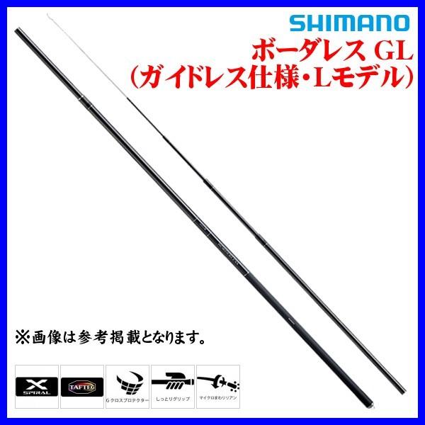 シマノ ボーダレス GL L900-T (ロッド・釣竿) 価格比較 - 価格.com シマノ ボーダレス GL L900-T (ロッド・釣竿) 価格比較 - 価格.com