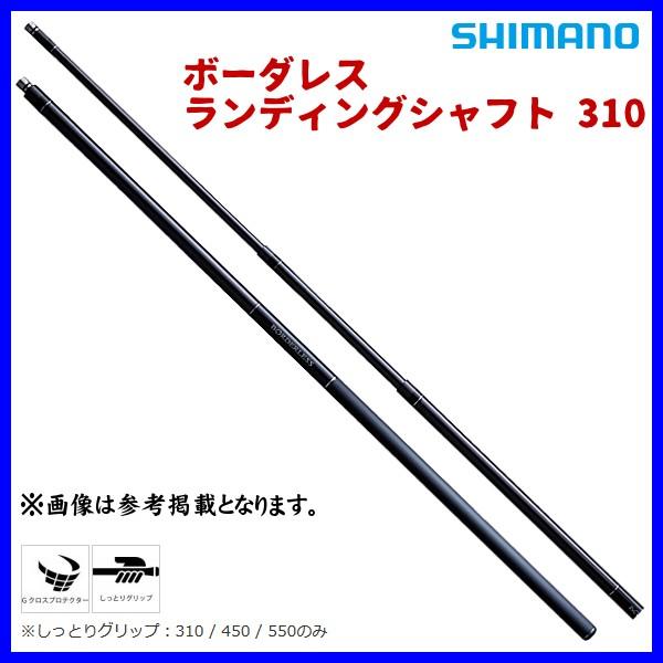 ( 2[J[Y\) V}m {[_X fBOVtg @310 @ʃm @ʂ̕ uv