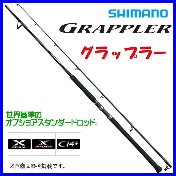 シマノ グラップラー タイプC S77M (ロッド・釣竿) 価格比較 シマノ グラップラー タイプC S77M (ロッド・釣竿) 価格比較
