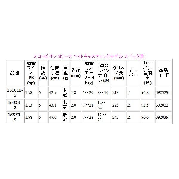 fuga0223_4969363392329_3