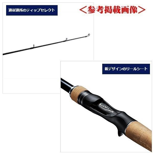 シマノ 19 エクスプライド 1610mh Sb 2 ロッド バス竿 Buyee Buyee Japanese Proxy Service Buy From Japan Bot Online
