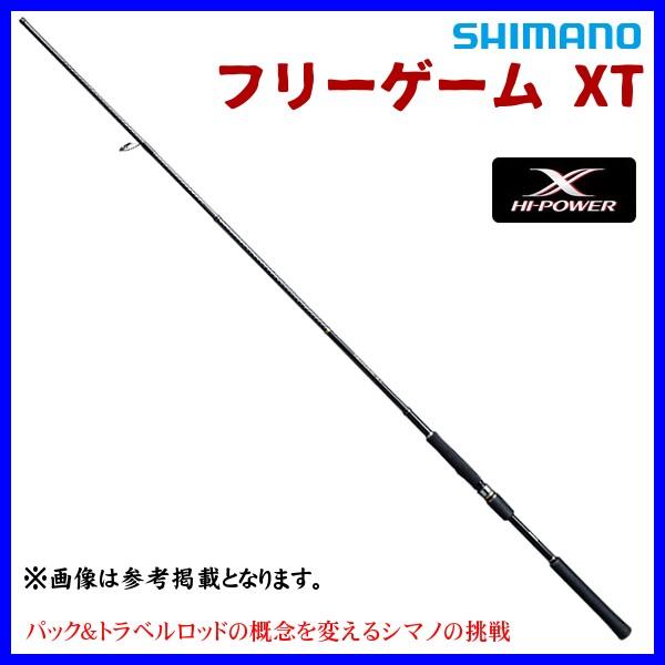シマノ フリーゲーム XT S96M (ロッド・釣竿) 価格比較 - 価格.com