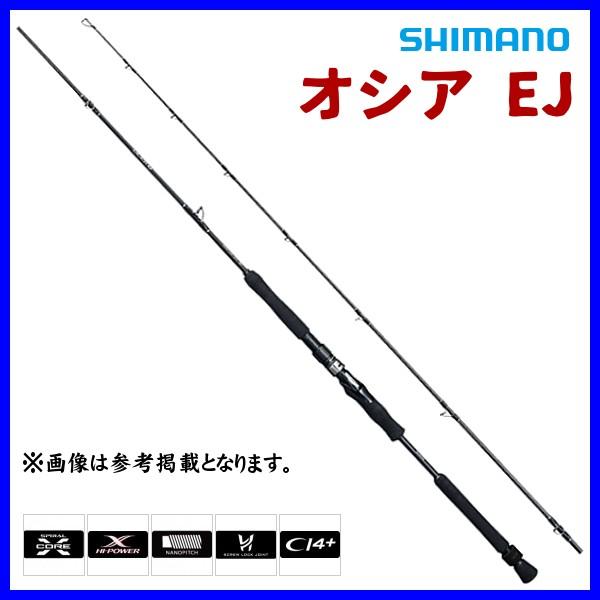 ジギングの新たな選択肢】電動ジギング対応のシマノ『EJ ジギングの新たな選択肢】電動ジギング対応のシマノ『EJ