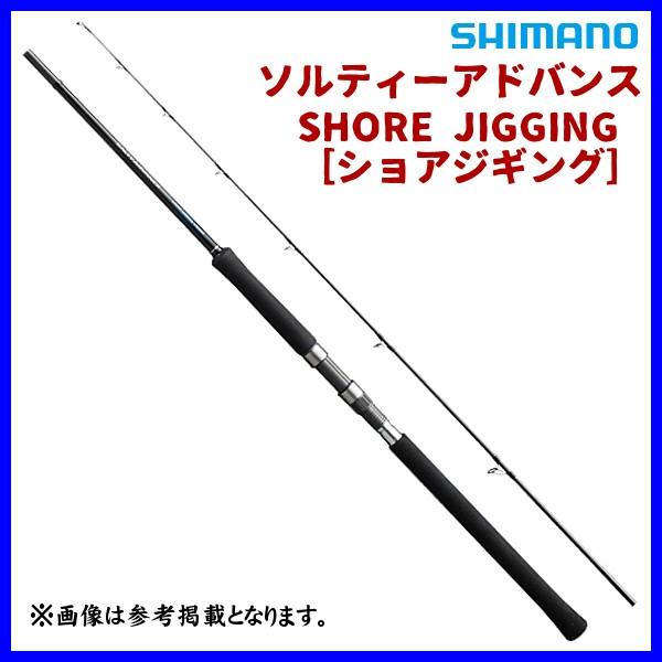 シマノ 19 ソルティーアドバンス ショアジギング S96m ロッド ソルト竿 170 釣具 フーガショップ1 通販 Yahoo ショッピング