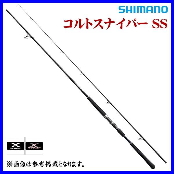 シマノ コルトスナイパーSS S106M (ロッド・釣竿) 価格比較 - 価格.com
