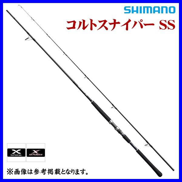 シマノ 19 コルトスナイパー Ss S96mh ロッド ソルト竿 170 8 7 釣具 フーガショップ1 通販 Yahoo ショッピング
