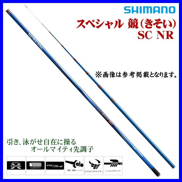 釣竿 鮎竿 シマノの人気商品 通販 価格比較 価格 Com
