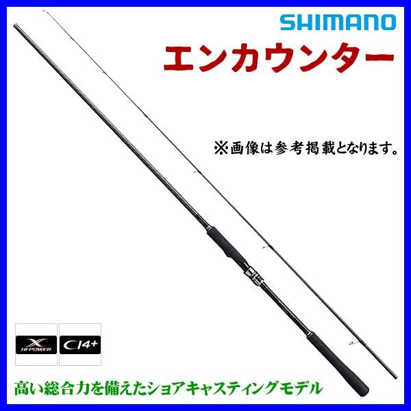 只今 欠品中 R4 3 シマノ 19 エンカウンター S86l ロッド ソルト竿 釣具 フーガショップ1 通販 Yahoo ショッピング