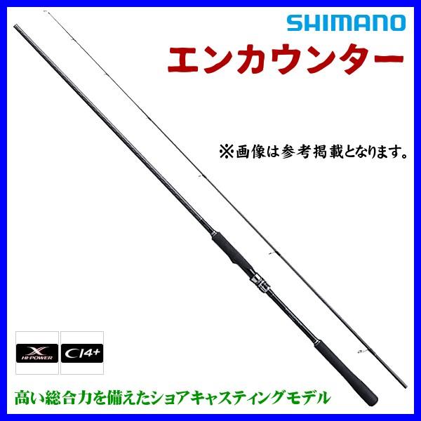 シマノ エンカウンター S86ML (ロッド・釣竿) 価格比較 - 価格.com