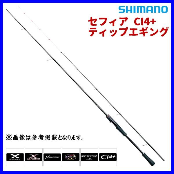 シマノ 19 セフィア Ci4 ティップエギング S68mh S ロッド ソルト竿 170 釣具 フーガショップ1 通販 Yahoo ショッピング