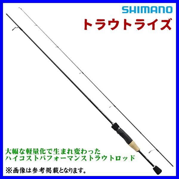 只今 欠品中 R3 2 シマノ 19 トラウトライズ S66ul ロッド トラウト竿 釣具 フーガショップ1 通販 Yahoo ショッピング