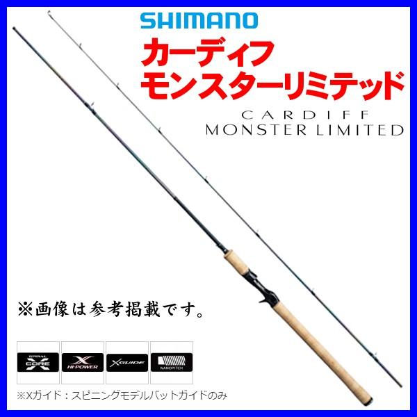 只今 欠品中 R4 6 送料無料 N シマノ 19 カーディフ モンスターリミテッド Dp Bml トラウト ロッド 年 1月新製品 釣具 フーガショップ1 通販 Yahoo ショッピング