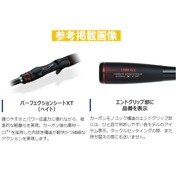 最適な材料 只今 欠品中 R2 5 シマノ ゾディアス 2ピース 1610mh 2 ロッド ソルト竿 年 3月新製品 適切な価格