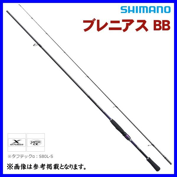シマノ ブレニアス ロッドの人気商品・通販・価格比較 - 価格.com シマノ ブレニアス ロッドの人気商品・通販・価格比較 - 価格.com
