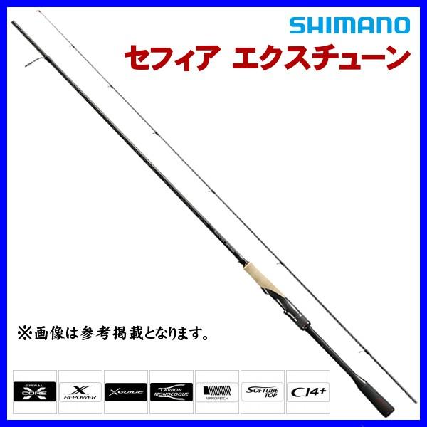 只今 欠品中 送料無料 N シマノ セフィア エクスチューン S86ml ロッド ソルト竿 年 7月新製品 釣具 フーガショップ1 通販 Yahoo ショッピング