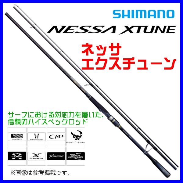 シマノ ネッサ エクスチューン S108M+ (ロッド・釣竿) 価格比較 - 価格.com