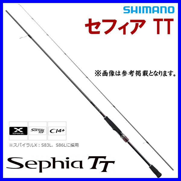 シマノ 20 セフィア TT S86MH ロッド ソルト竿 2020年 7月新製品 Ξ :4969363398628:釣具・フーガショップ1  通販 